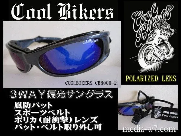 Cool Bikers