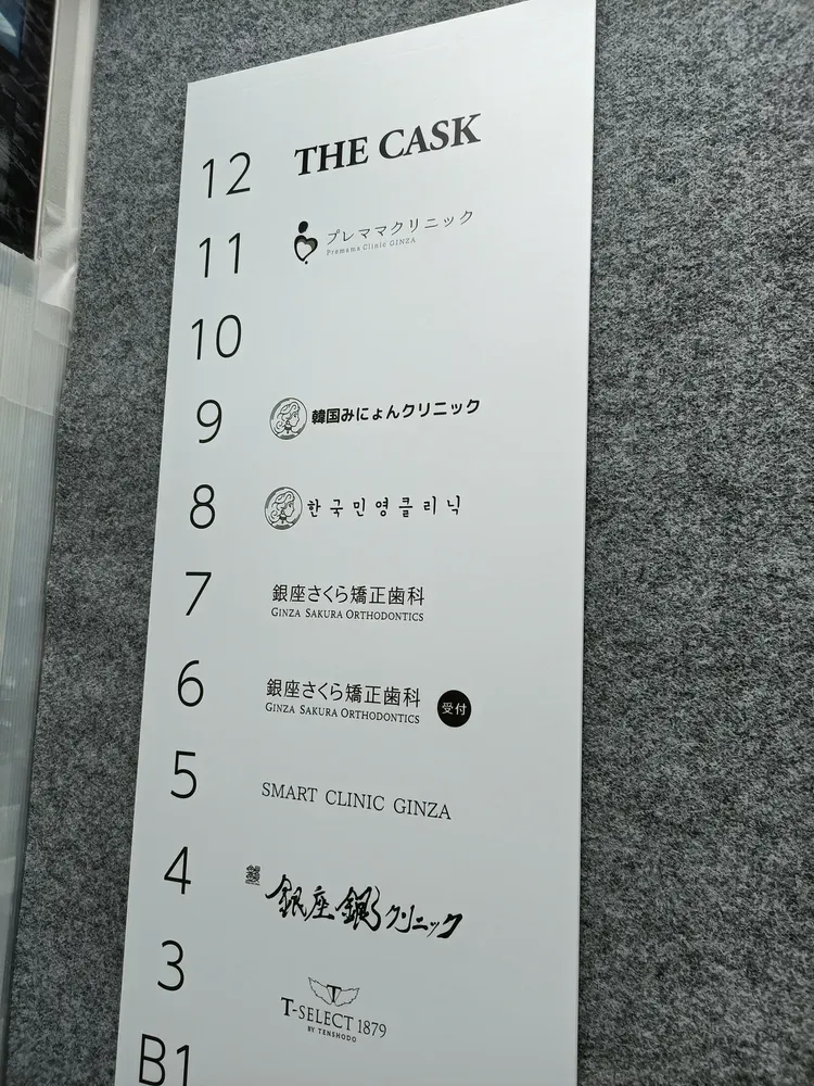 フロア