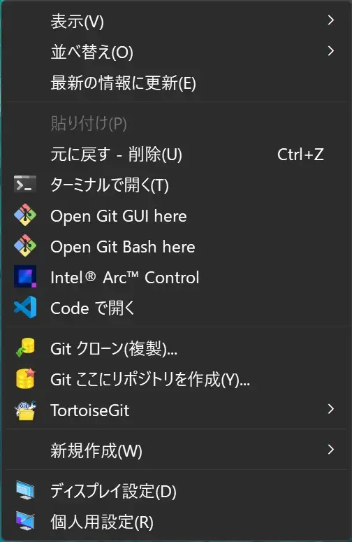 Windows10標準