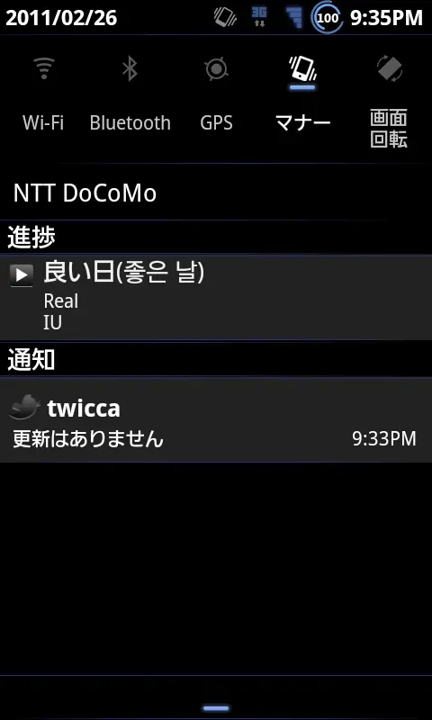 変更後