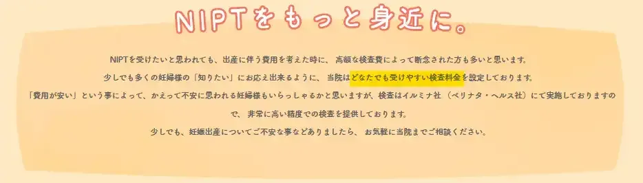 強み