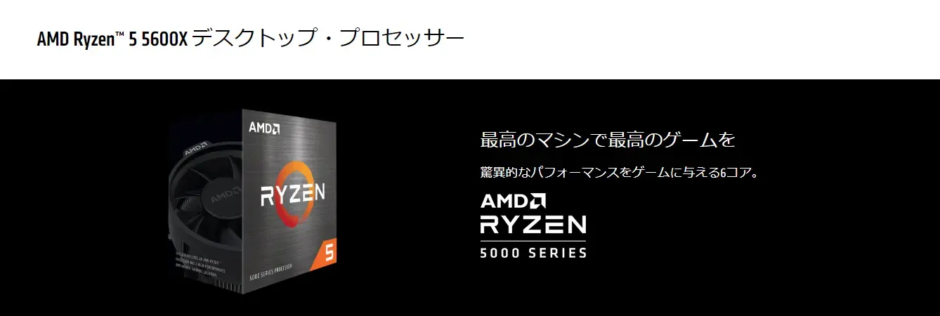 CPU