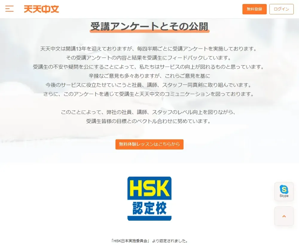 他社比較