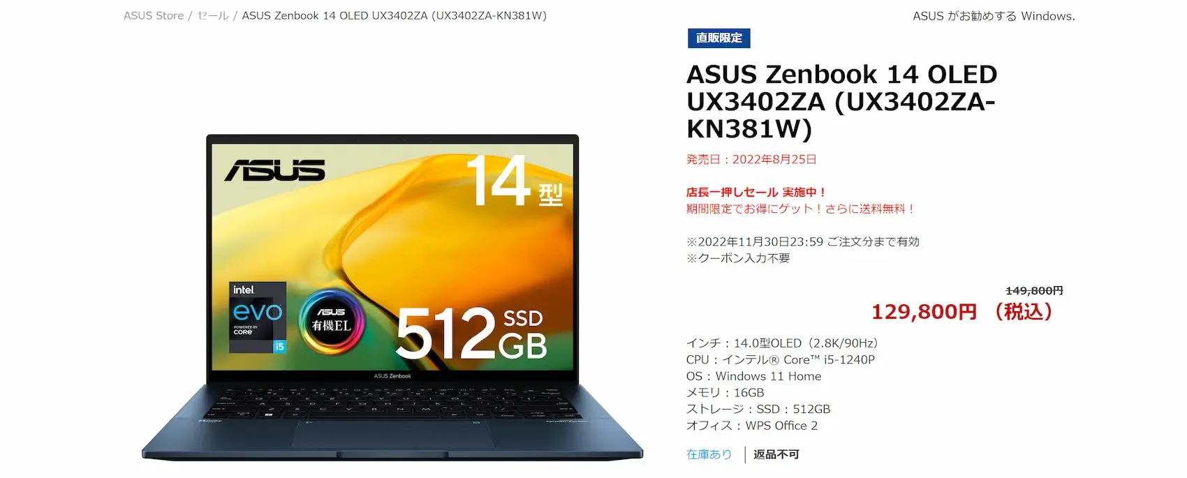 価格